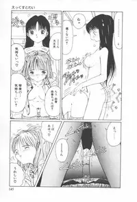 [Sarada Masaki] Arekore