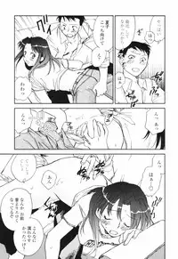 [Okano Ahiru] Kanojo no Nokoriga - Her Lingering Scent