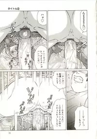 [Sarada Masaki] Milk System