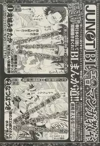 BOY'S 禁断 2015-05