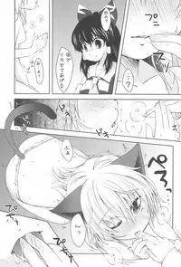 (Reitaisai 7) [MeltdoWN COmet (Yukiu Con)] Nekomari! (Touhou Project)