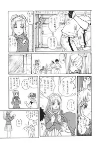 [studio C-TAKE (Miura Takehiro)] GUNYOU MIKAN 16 (Various)