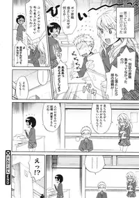 COMIC Megastore 2010-08