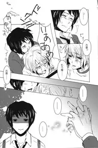 [Sunege 6061 (Kuroko)] Doushite kou natta? (The Melancholy of Haruhi Suzumiya)