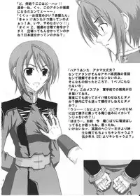 (MenComi33) [Nagoya (Nagoya Takken)] Coordinator (Gundam Seed Destiny)
