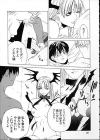 [Kouchaya (Ootsuka Kotora)] Kokuyoku no Tenma (Darkstalkers)