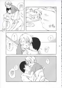 (C67) [Ichinichi Sanjou (Jinguu Kozue)] Crescent (Planetes)