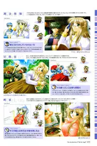 [Studio e.go!]My Fair Angel Visual Fanbook