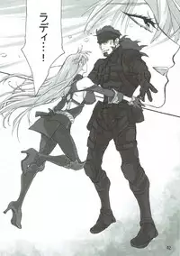 (C92) [Golden Harvest (Asakura Hyna, Kanouchi Takashi)] Aoi Yoru no Hate (Valkyria Chronicles)