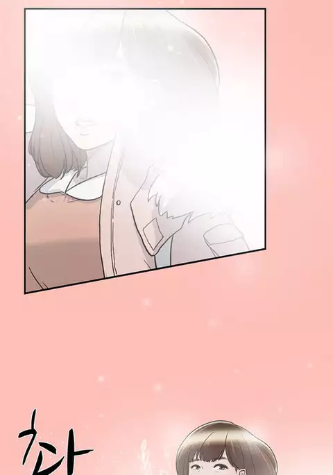 Double Date Ch.1-24