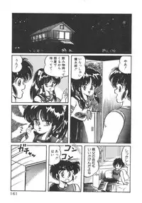 [Watanabe Wataru] Ruru wa D-cup