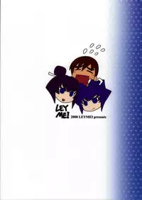 (C75) [LEYMEI] TWIN STRIKE (MUV-LUV) [English] =Tigoris Translates=