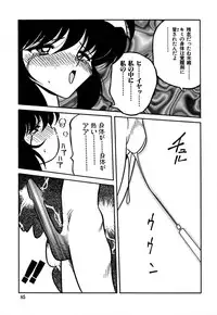 [Yaoichou Narimasu] Jusei no Heroine