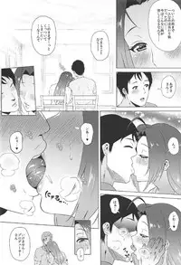 (C92) [Amarini Senpaku! (Yokkora)] I miss you. (THE IDOLM@STER)