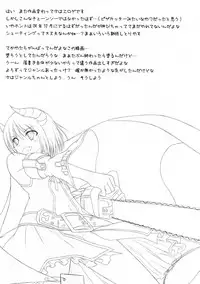 [Orange Teki are (Orange)] Amattara, vol. 3 (To-LOVE Ru)