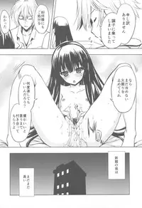 (C82) [Kacchuu Musume (Nishitsuki Tsutomu)] Plumeria (Inu x Boku SS)