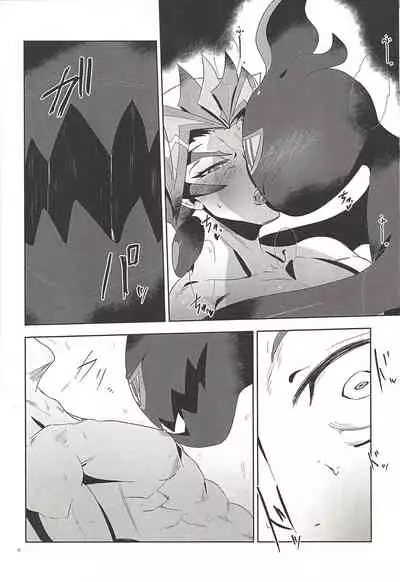 (Sennen Battle phase 23) [Gomi yori dedeshi (Zetsubō)] Shin'ainaru waga aiboe. (Yu-Gi-Oh! VRAINS)