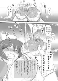 [Ohtado (Ohta Takeshi)] WhitePassion [Digital]