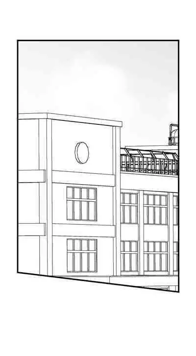 [Toshi] Teach Me How to Be a Bad Girl (Ch.1-2) [English]