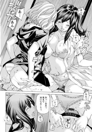 Yoiyami no Oto - Bikyou no Toki