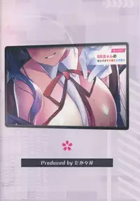 (C95) [Takatakaya (Kaniya Shiku)] BB-chan no Senpai Yarisute Daisakusen (Fate/Grand Order)