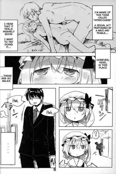 03.1 Kaikan no Koukishin | 03.1 Curiosity of Pleasure