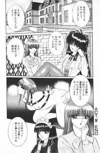 [Senno Knife] Ouma ga Horror Show 1 - Trans Sexual Special Show 1