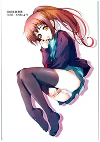 (Tora Matsuri 2015) [Circle ARE (Kasi, Cheru)] ARE Full Color Manga Soushuuhen Nagato (The Melancholy of Haruhi Suzumiya)