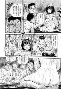 COMIC Momohime 2004-01