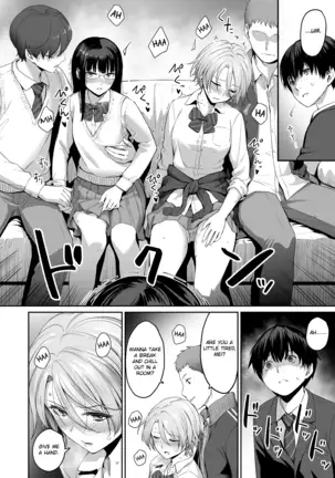 Boku dake ga Sex Dekinai Ie | I‘m the Only One That Can’t Get Laid in This House
