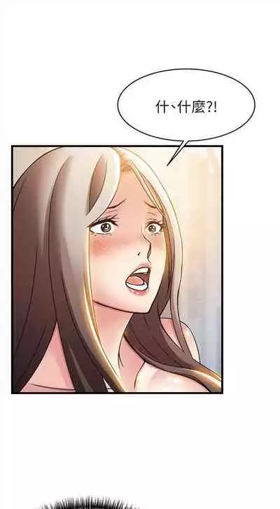 弱点 1-62 中文翻译(更新中)