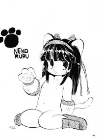 (C45) [D.D.GAPS (various)] HG Vol.1 Samurai Nihondai Katsugeki (Samurai Spirits)