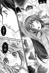[Ooishi Chuuni] Virgin Zombie ch. 1-8
