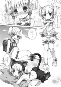 (Puniket 20) [Otentomaru (Nakamura Kanko)] moe-mu (Super Robot Wars)