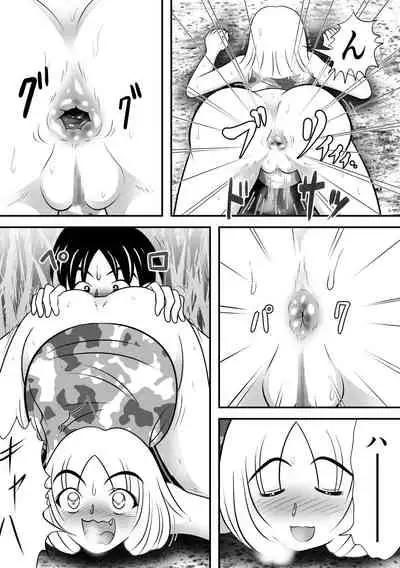 [Hitotsukami] Summer's Edge