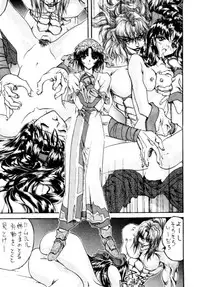 (C49) [BREEZE, Kocher, MANGANA (Various)] Kocher 6 ~Musumetachi~ Dengana 3 (Various)