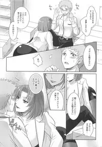 [Anthology] Otoko Uke Anthology Yogaritai Boku