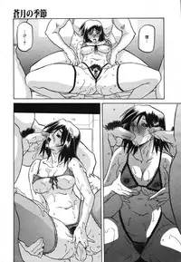 Comic Megaplus Vol 39 [2007-01]