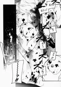 [Protonsaurus] Maroru the CHRIST 1