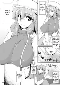 (Reitaisai 7) [04U (Misasagi Task)] Kogoeru Hodo Atsui Yoru | A Night So Hot It Freezes (Touhou Project) [English] [元祖のプラスファグ]