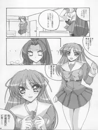 (C75) [Yamazakura (Iguchi Takajin)] Doudeshou (Asuka 120%)