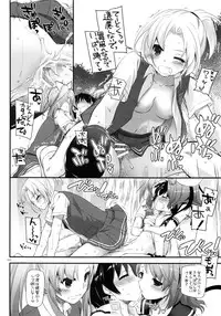 (C91) [Digital Lover (Nakajima Yuka)] DL - Kanmusu Soushuuhen 02 (Kantai Collection -KanColle-)