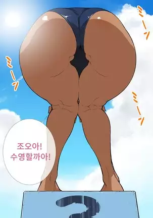 Tomodachi no mama roshutsu jiyukenkyu