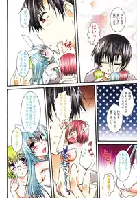 [Kurosaki Kotora] Koneko Aiiku Diary Usagi to Tanuki no Maki