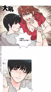 [The Jinshan] Sadistic Beauty Ch.1-27 [Chinese] [17汉化]