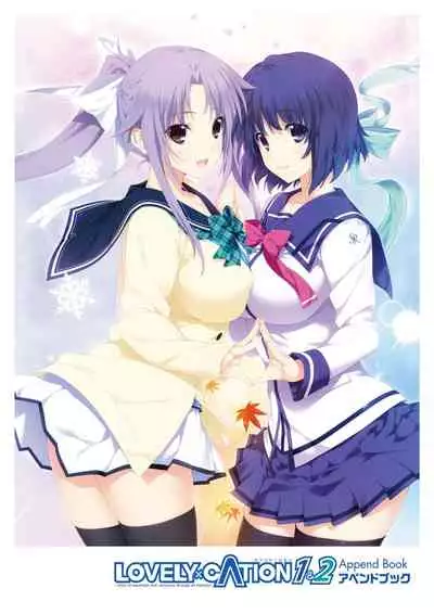 LOVELY×CATION1&2 VFB