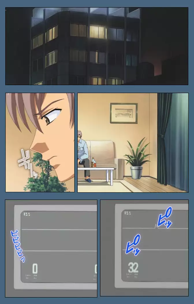 Shuuchuu Chiryou Shitsu kanzenhan