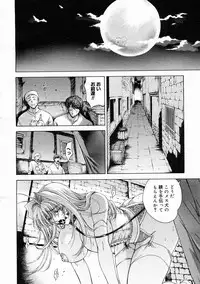 COMIC Megastore H 2005-04