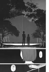 [Higashiyama Show] Implicity 5-11