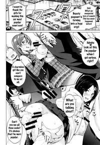 [Sanagi Torajirou] Netorare Kataomoi Ch. 1-5, 7 [English] {doujins.com}